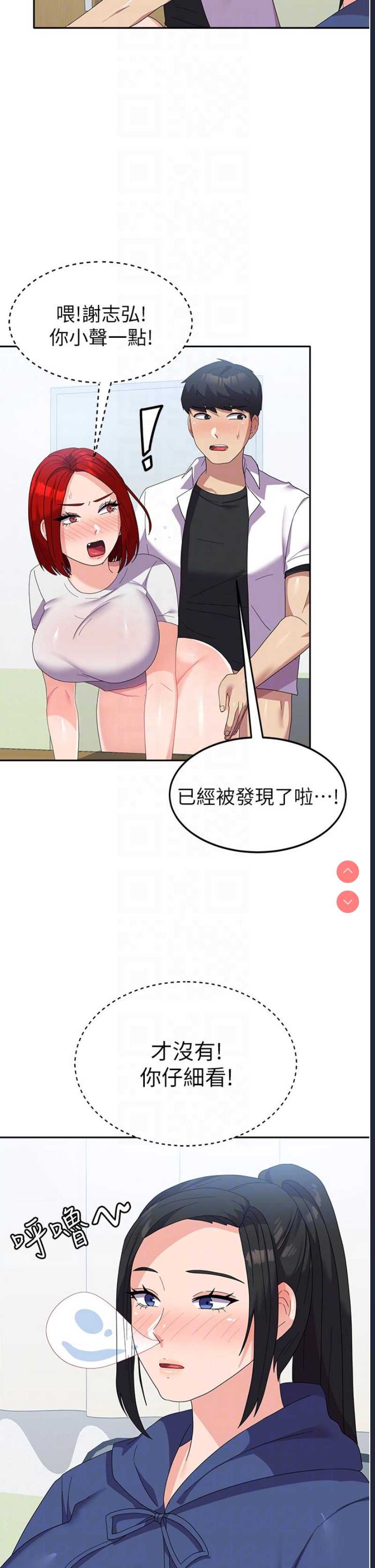 第 6 张