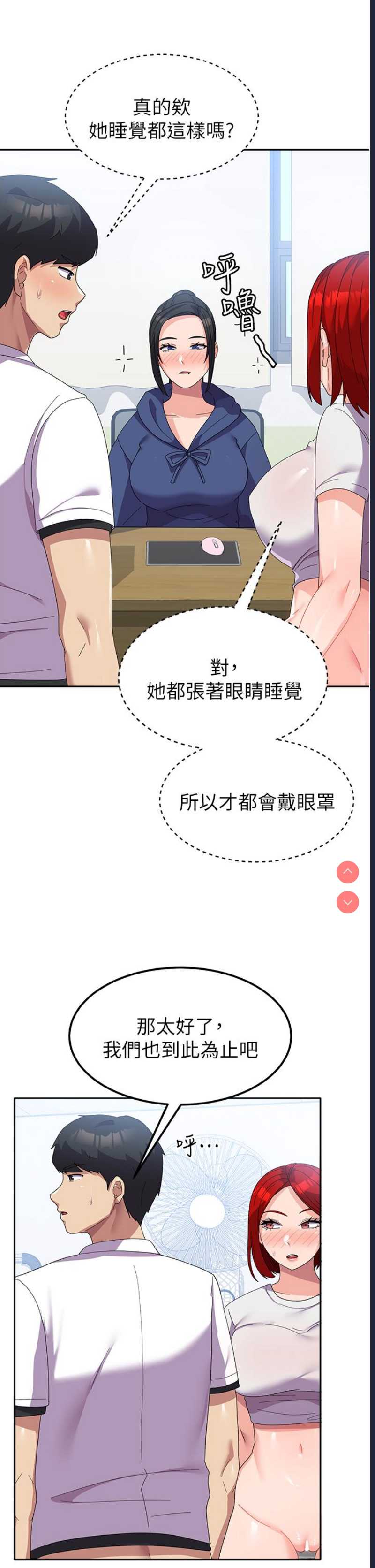 第 8 张