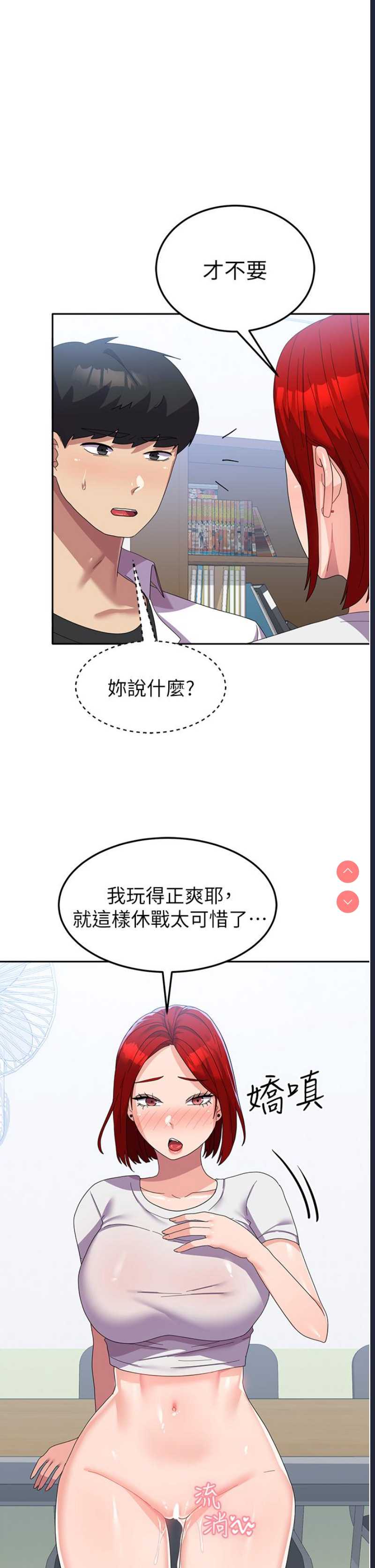 第 9 张