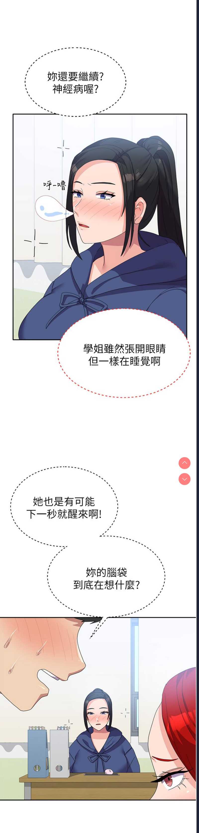 第 11 张