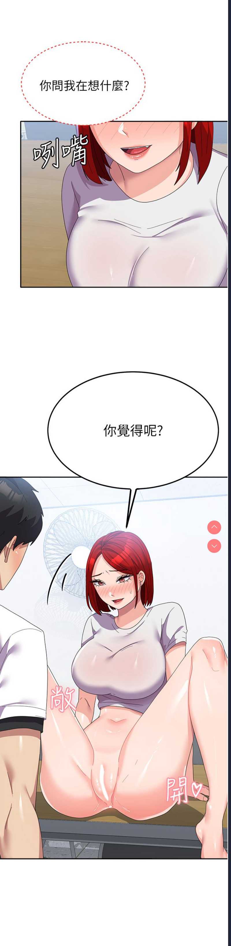第 12 张