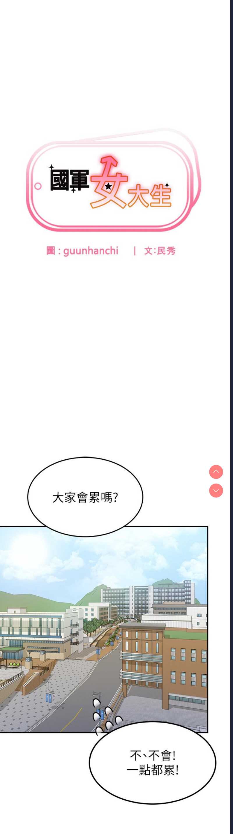 第 3 张