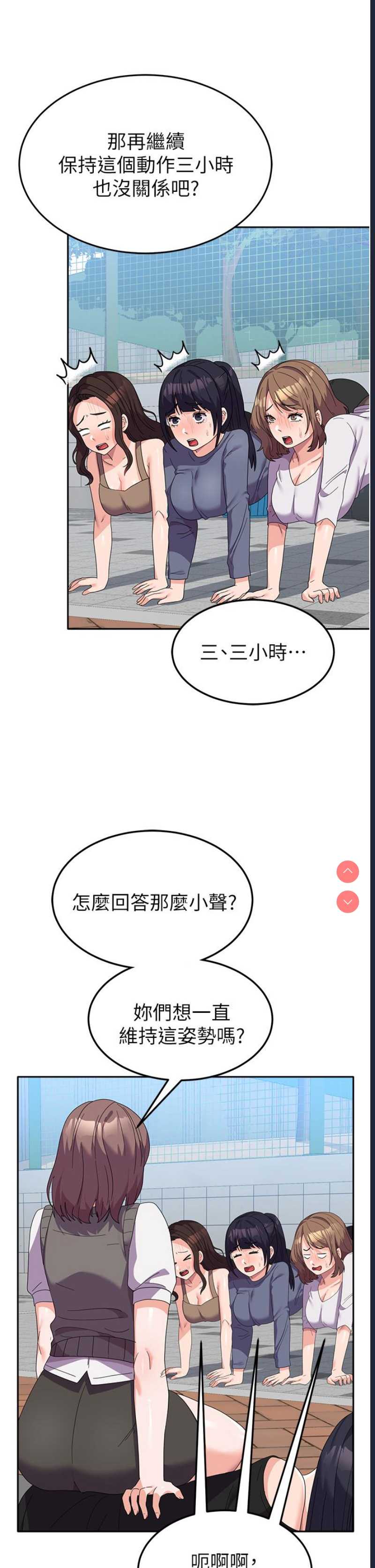 第 4 张