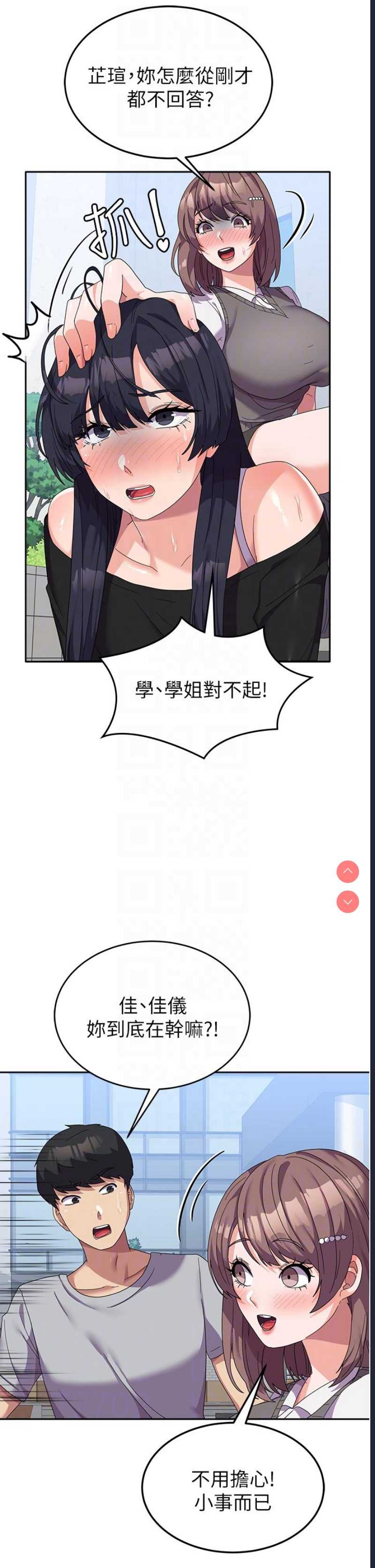 第 6 张