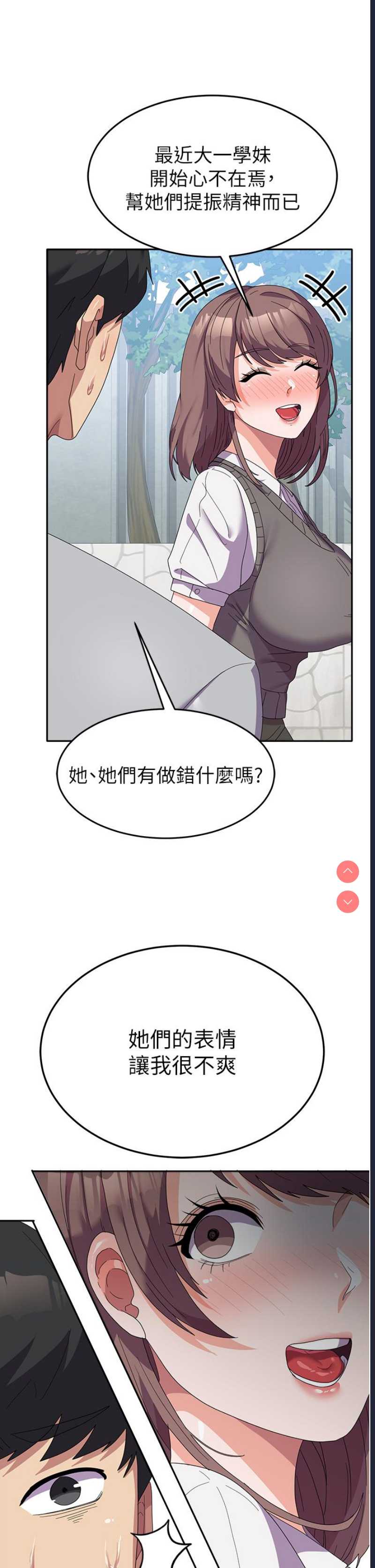 第 7 张