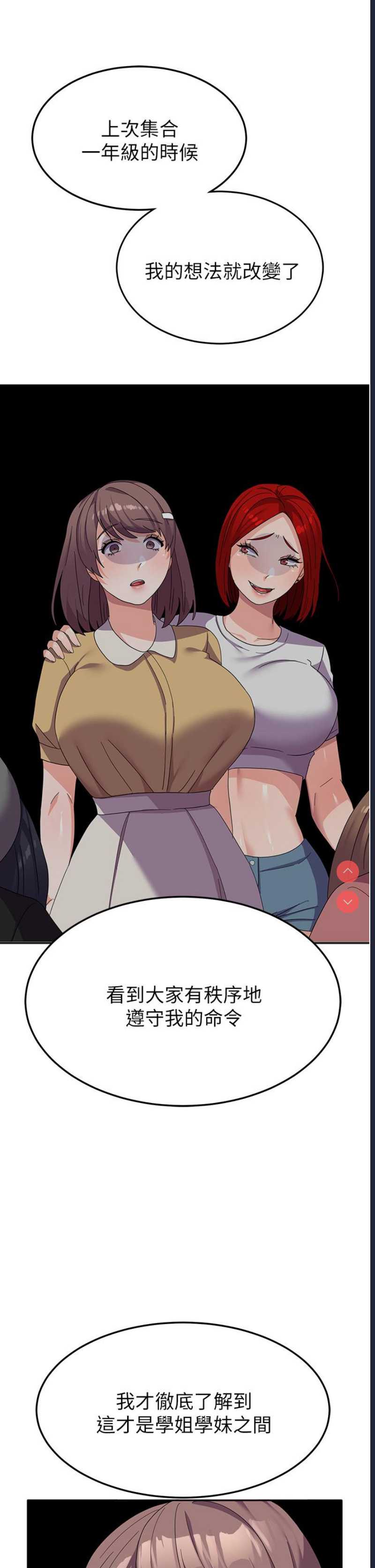 第 11 张