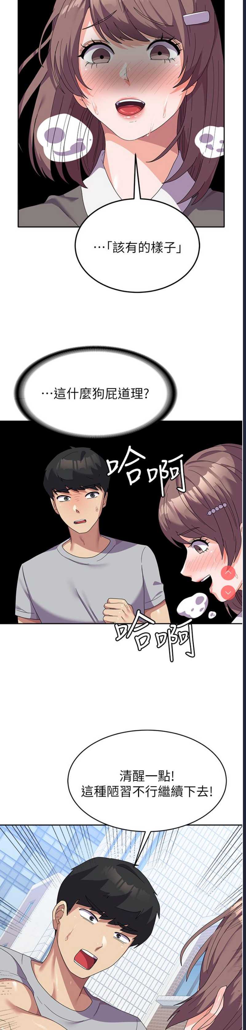 第 12 张