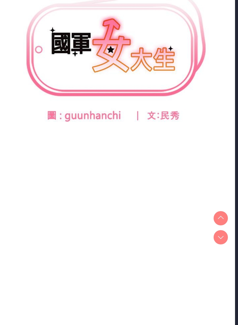 第 4 张