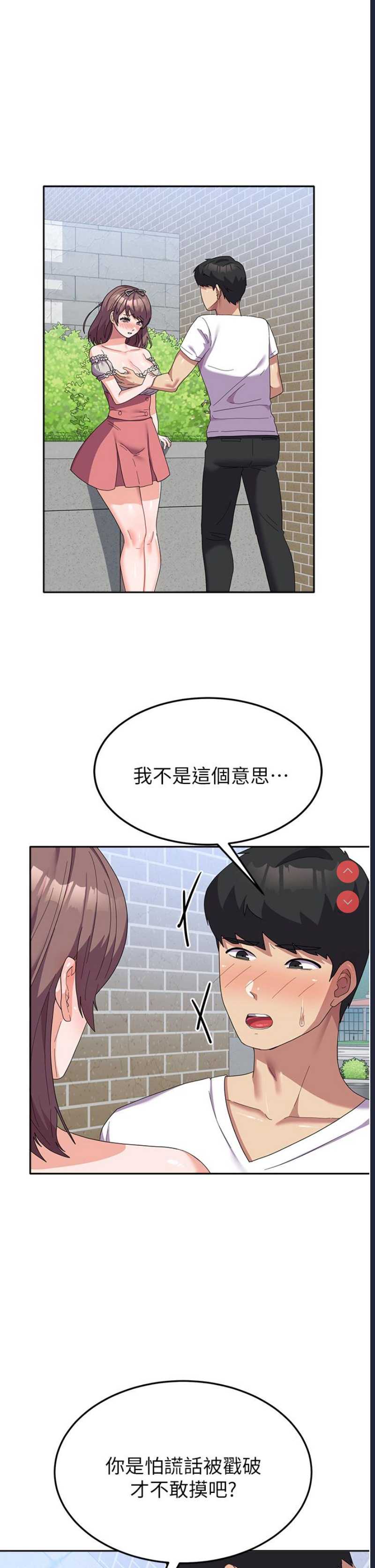 第 5 张