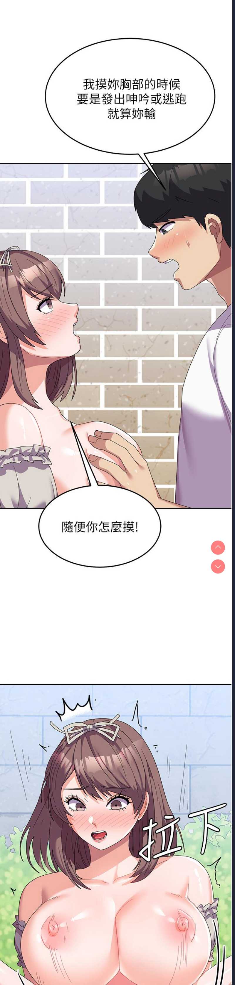 第 8 张