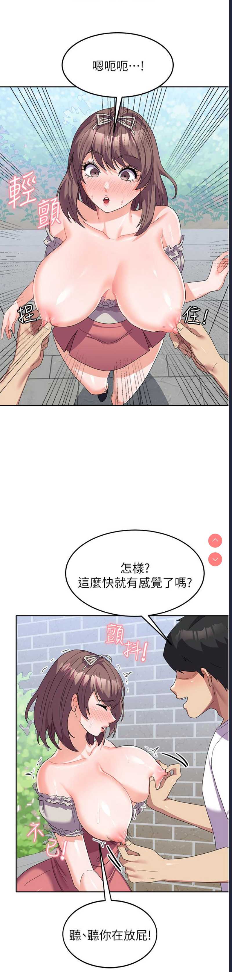 第 11 张