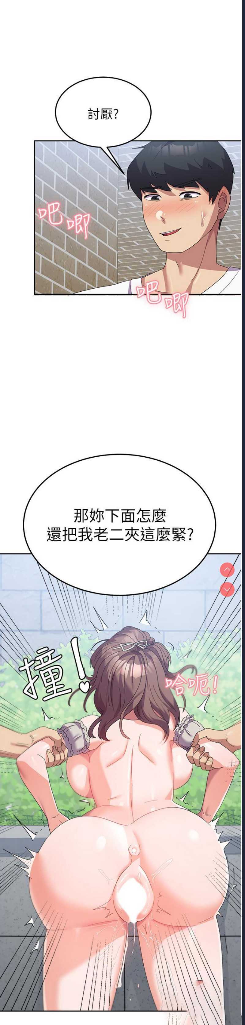 第 10 张