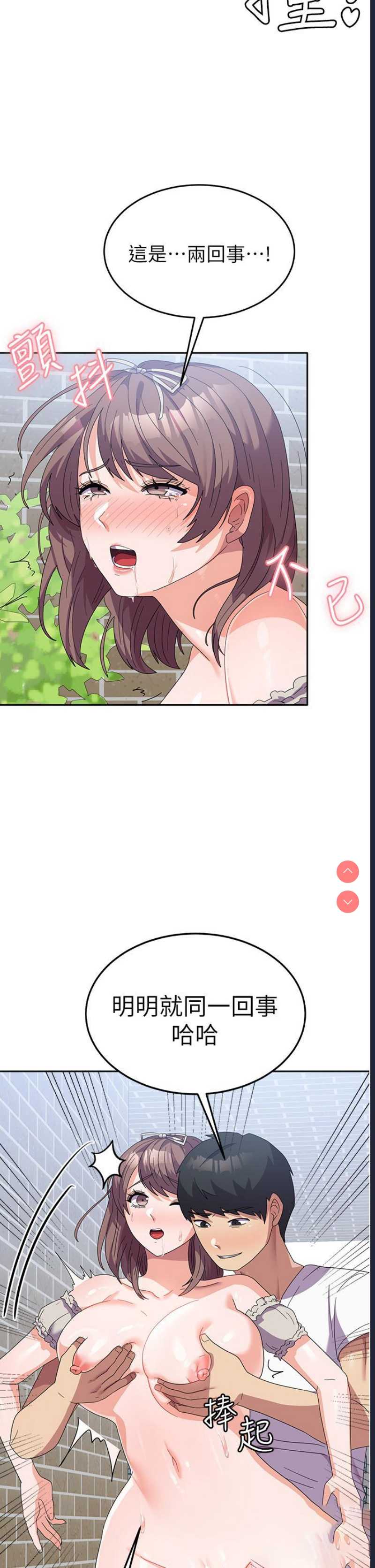 第 11 张