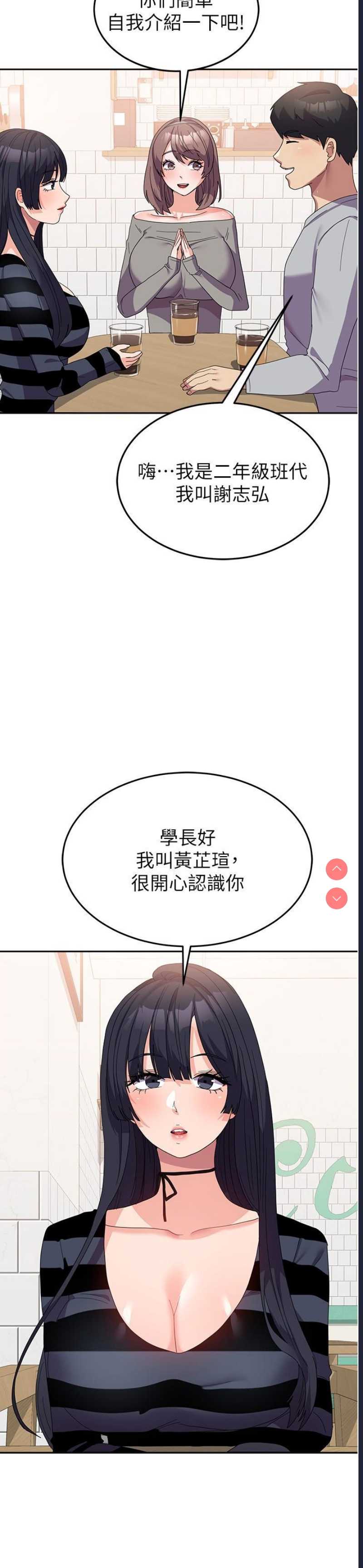 第 5 张