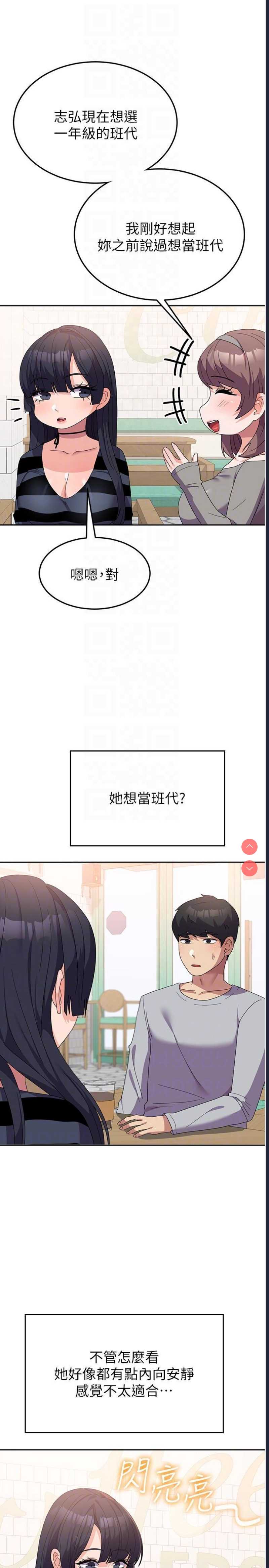 第 6 张