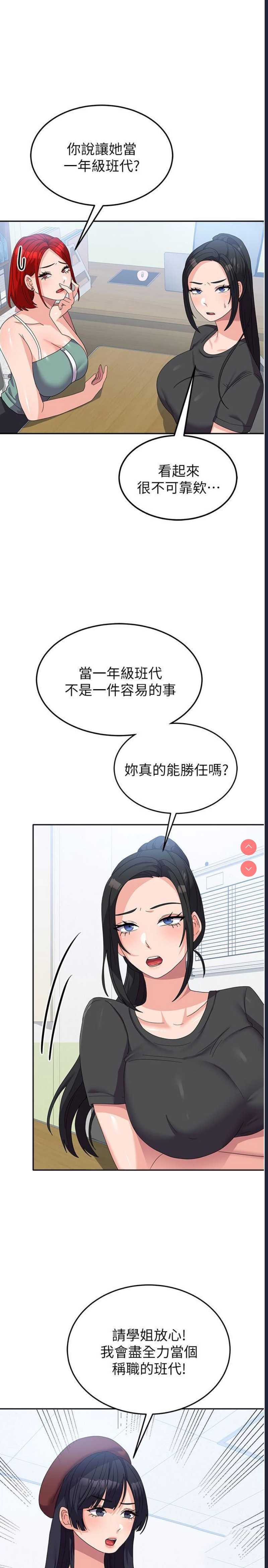 第 12 张