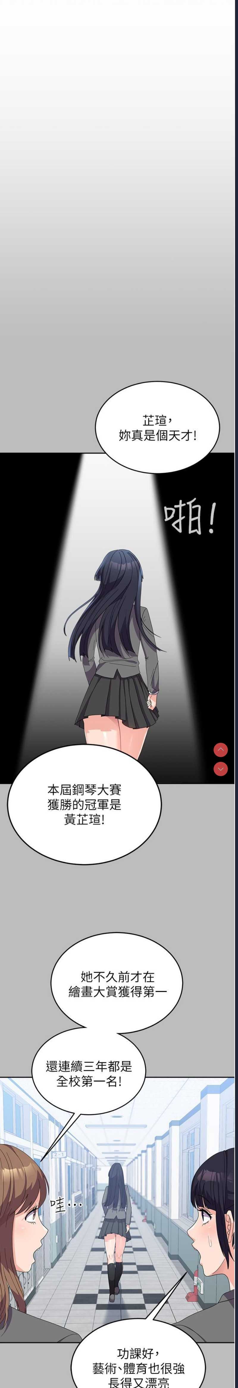 第 4 张
