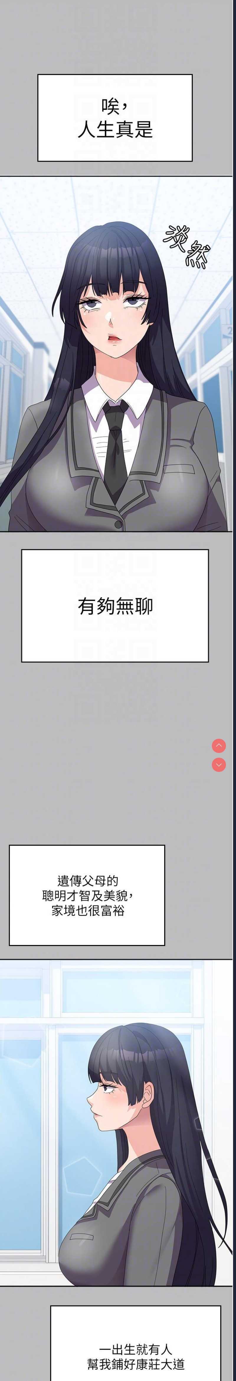 第 6 张