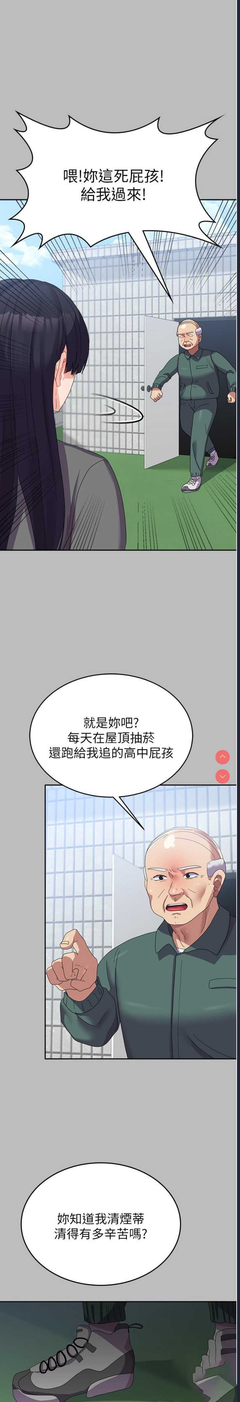 第 8 张