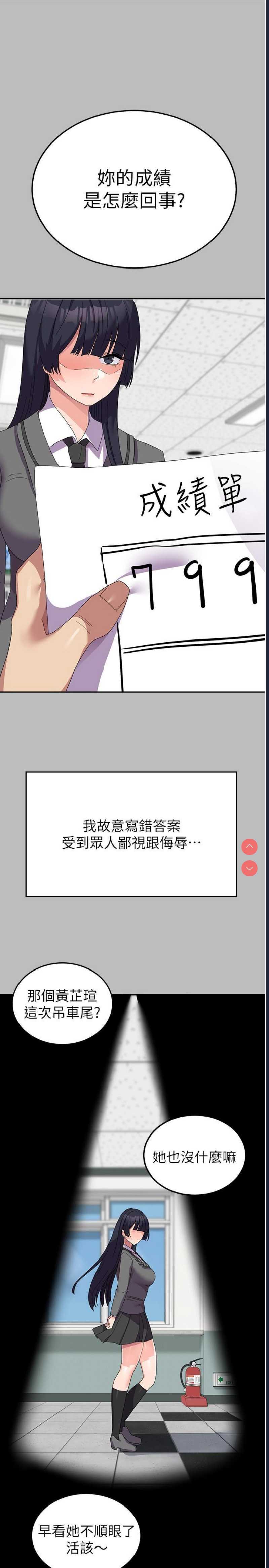 第 12 张
