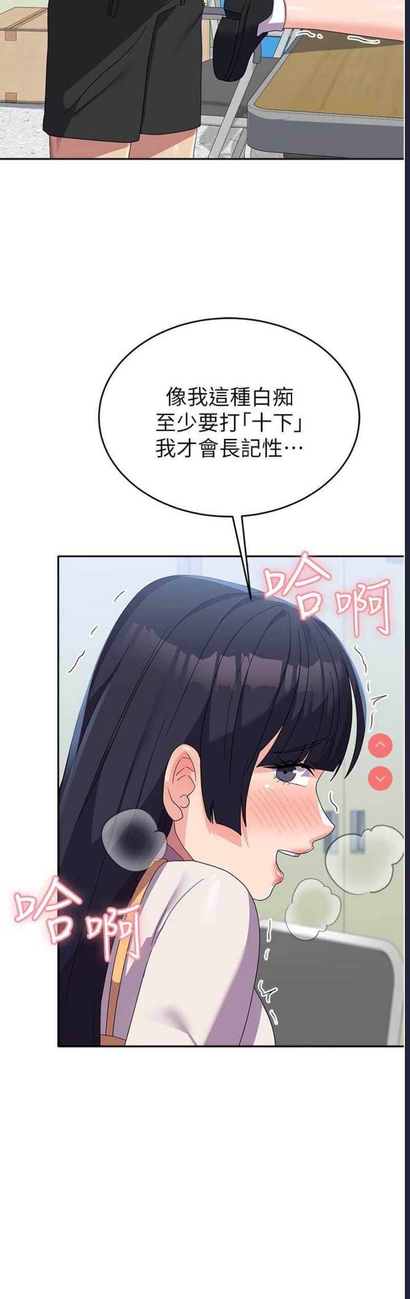 第 4 张