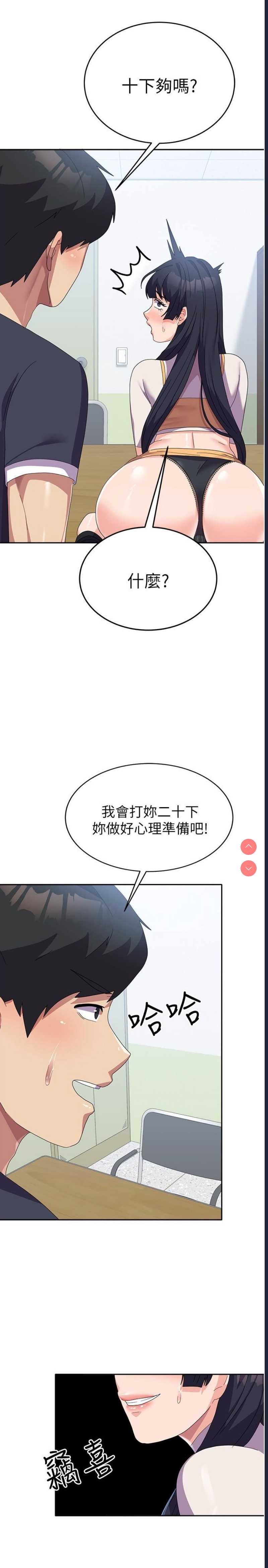 第 5 张
