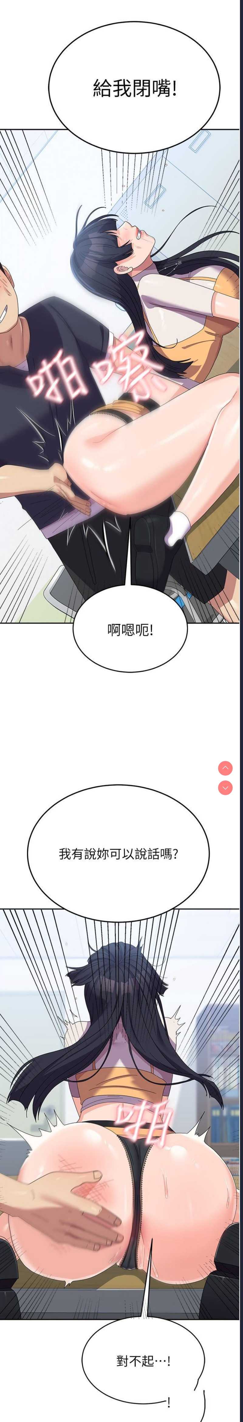 第 7 张