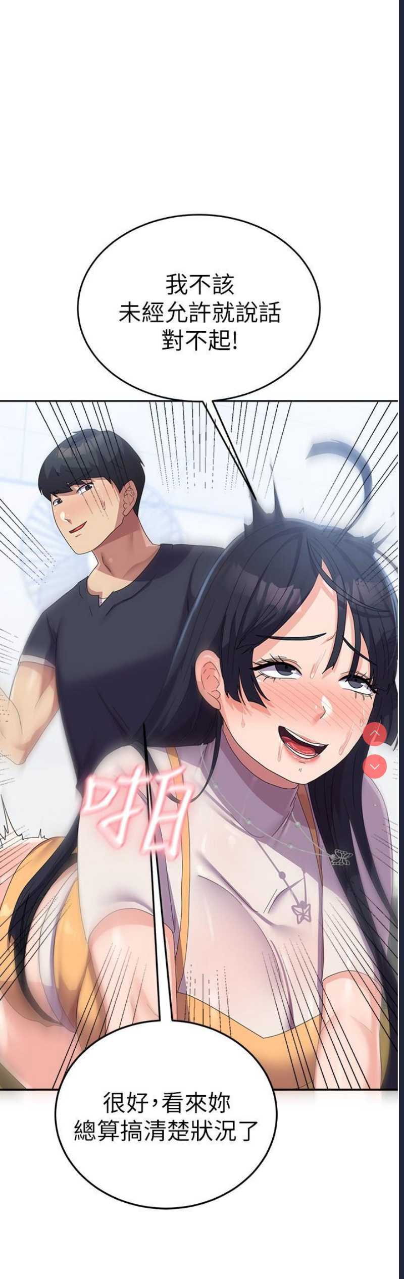 第 8 张