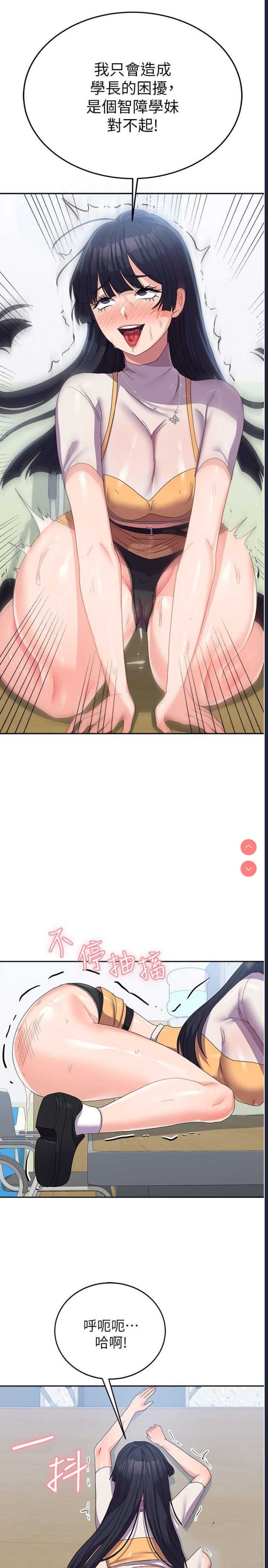 第 11 张