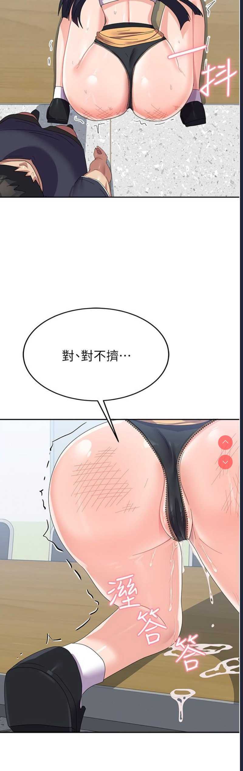 第 12 张