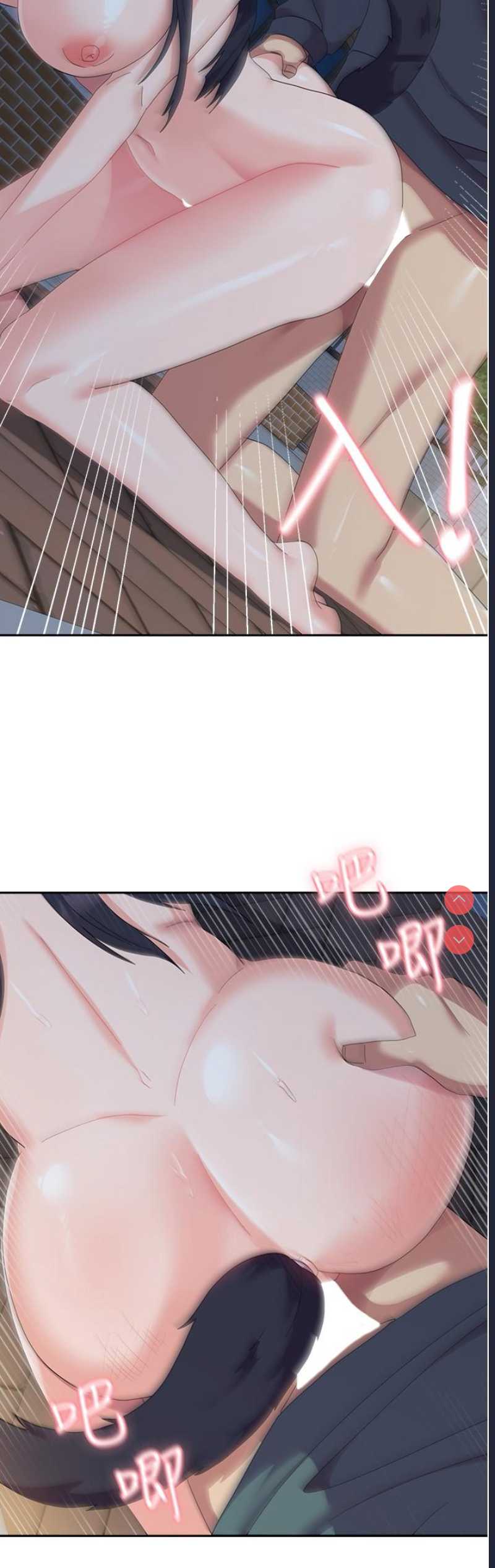 第 12 张