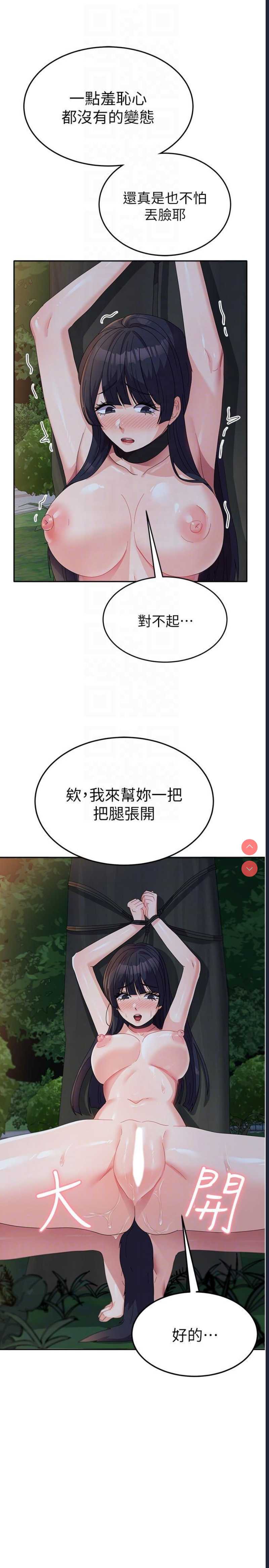 第 5 张