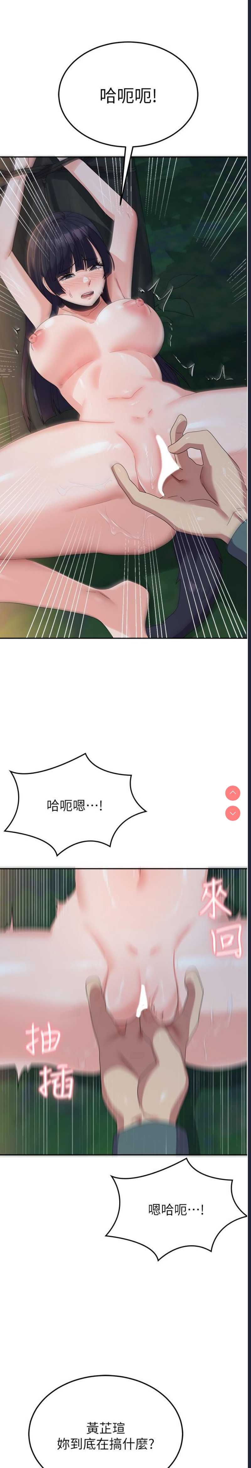 第 7 张