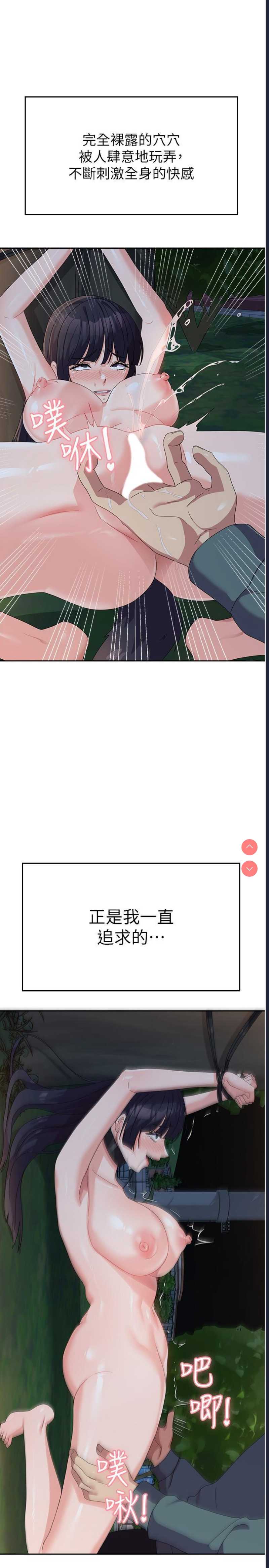 第 11 张