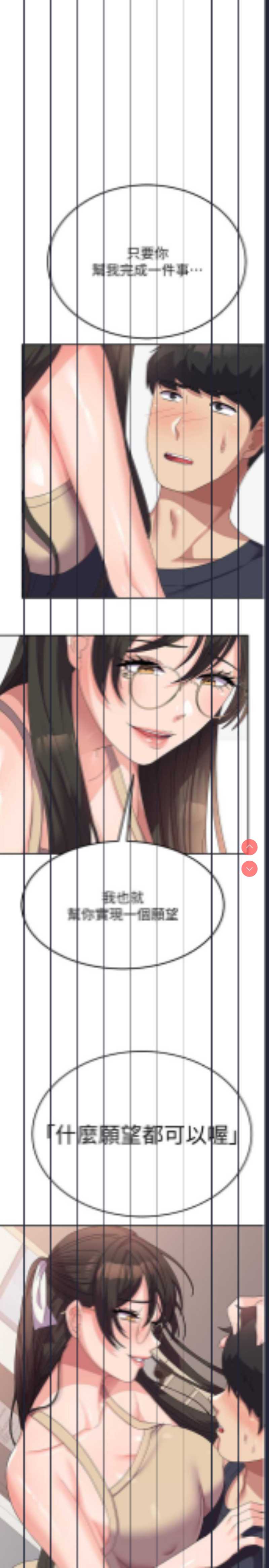 第 11 张