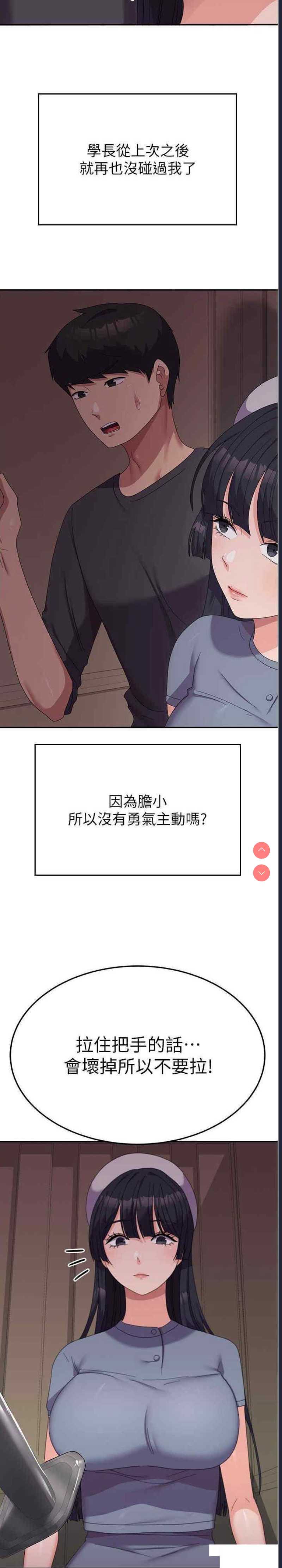 第 3 张