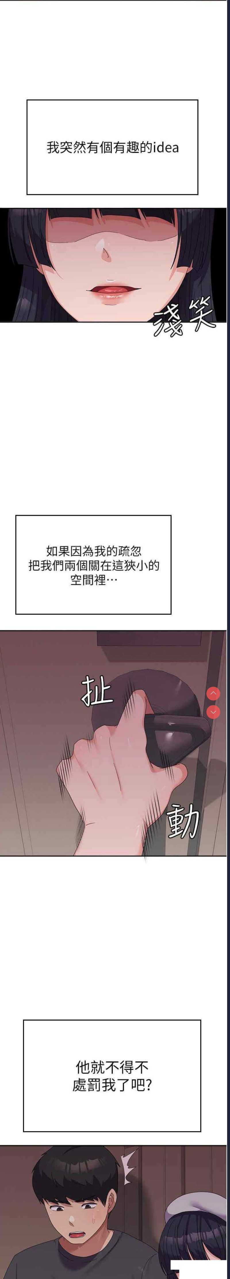 第 4 张