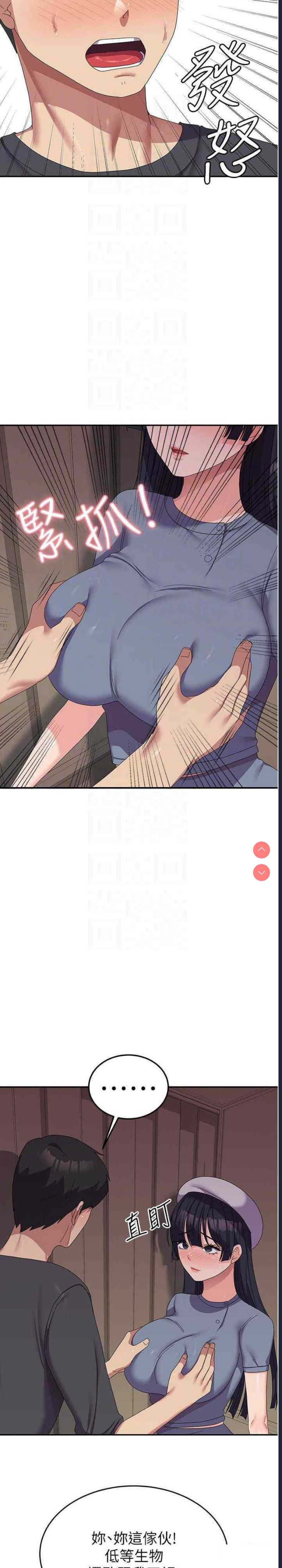 第 12 张