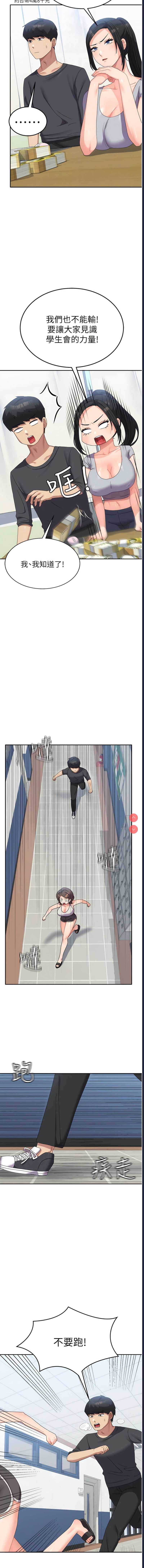 第 4 张