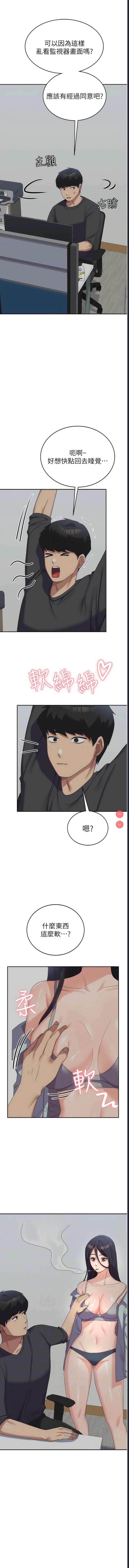 第 6 张