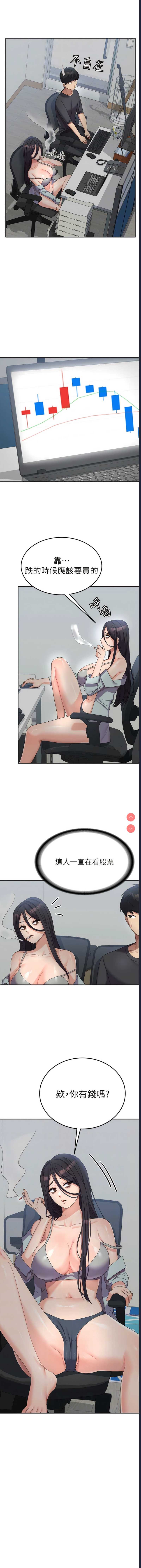 第 8 张