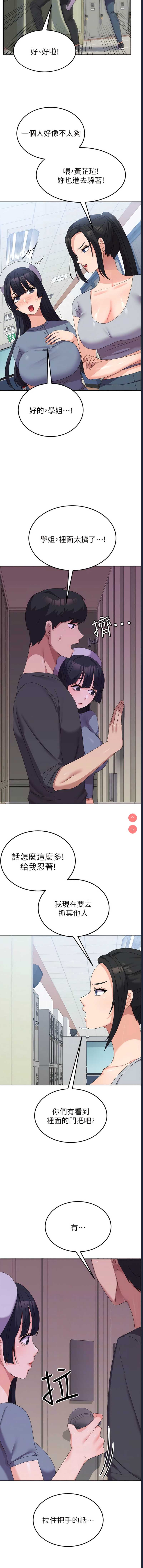 第 10 张