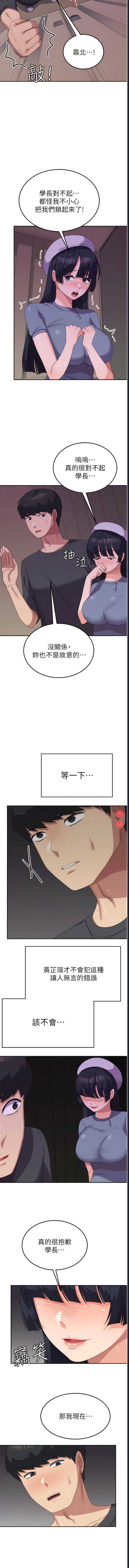 第 12 张