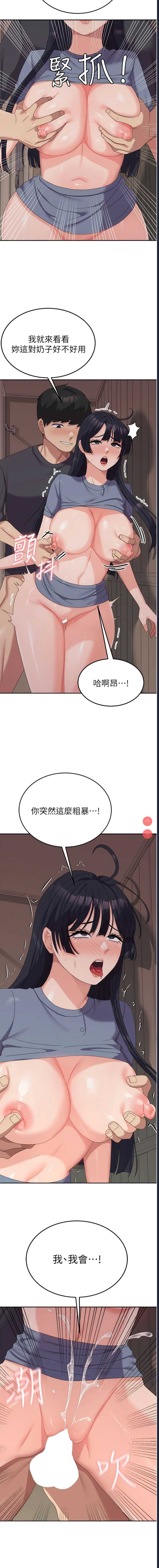 第 4 张