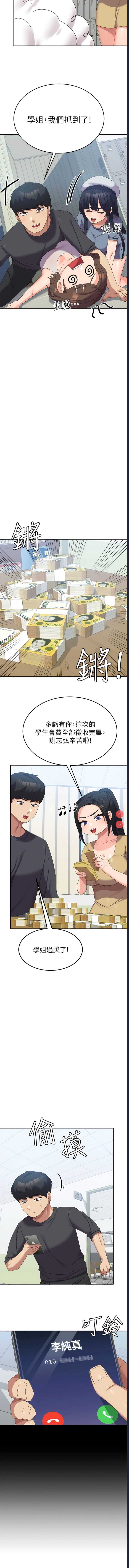 第 7 张