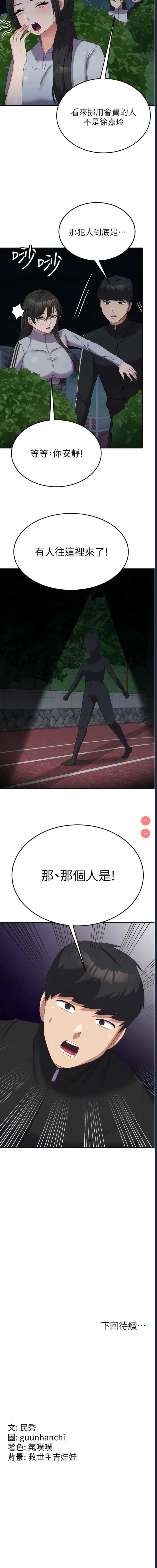 第 8 张