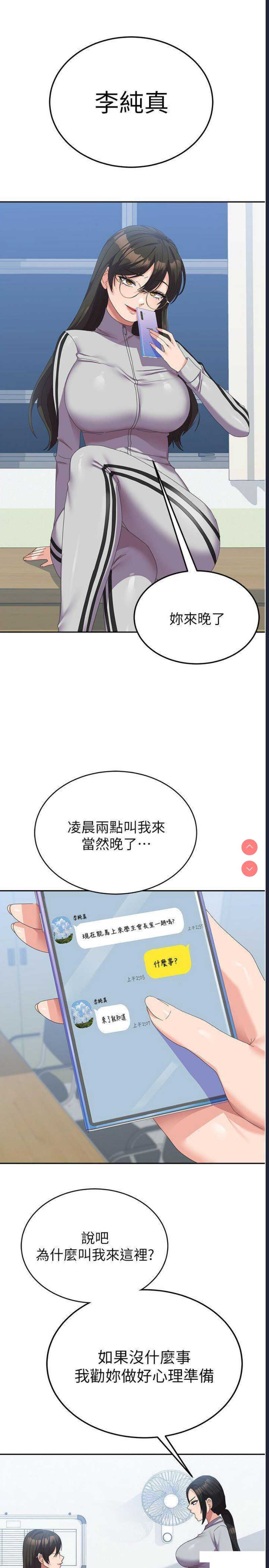 第 5 张