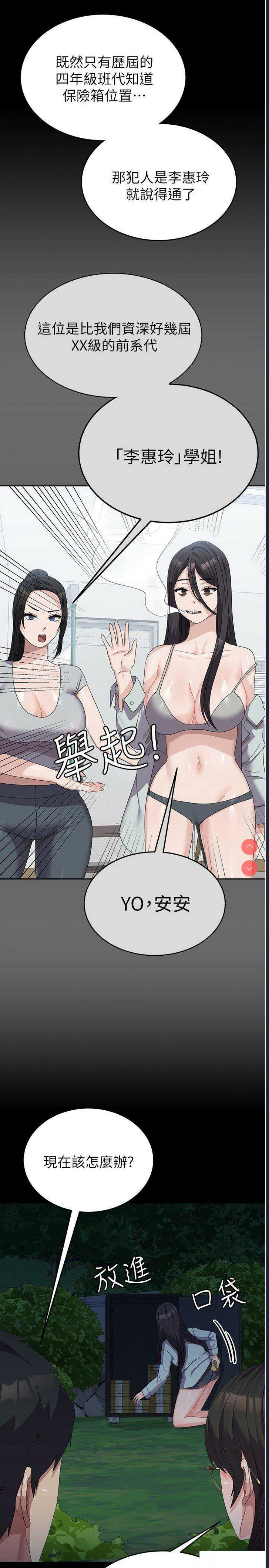 第 11 张