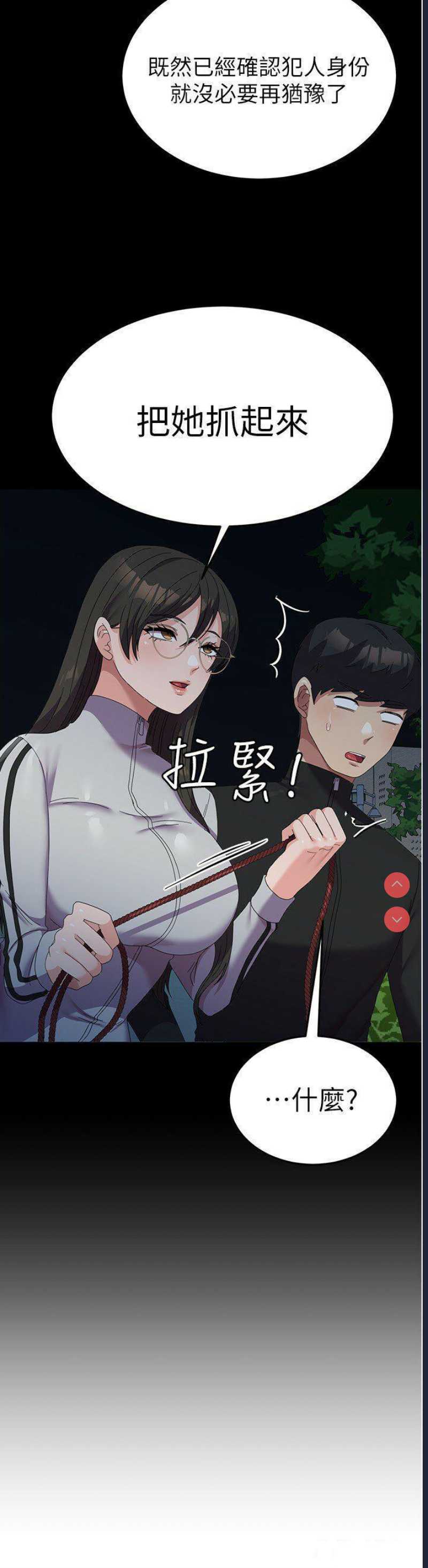 第 12 张