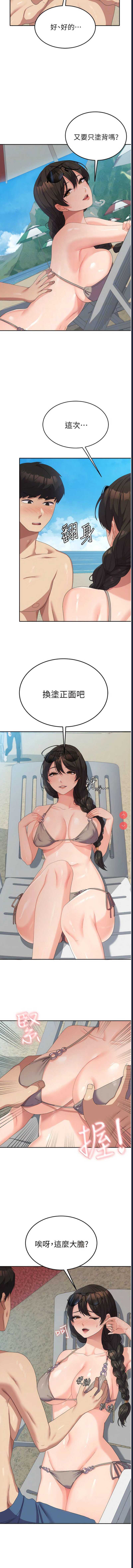 第 4 张